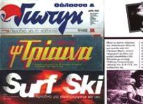 Vardis publication